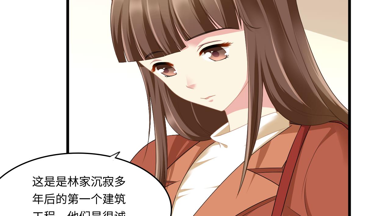 寄养女的复仇韩漫全集-第171话 彪哥和孙明杰的过往无删减无遮挡章节图片 