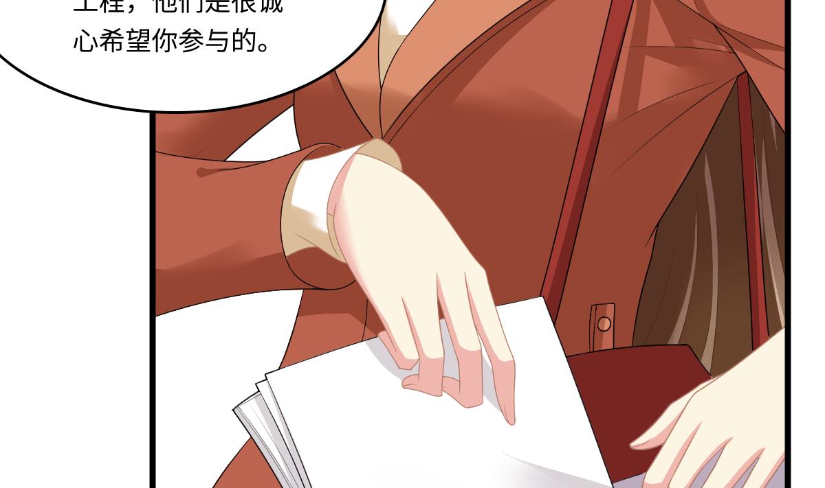 寄养女的复仇韩漫全集-第171话 彪哥和孙明杰的过往无删减无遮挡章节图片 