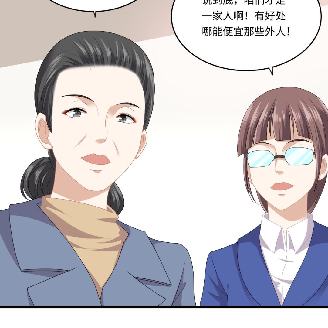 寄养女的复仇韩漫全集-第172话 跟我下地狱无删减无遮挡章节图片 