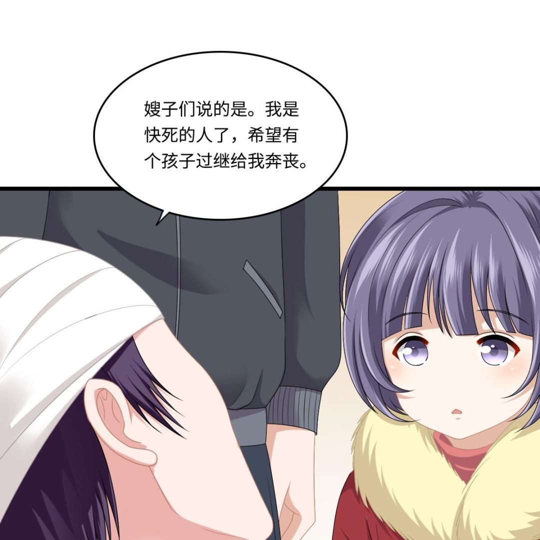 寄养女的复仇韩漫全集-第172话 跟我下地狱无删减无遮挡章节图片 