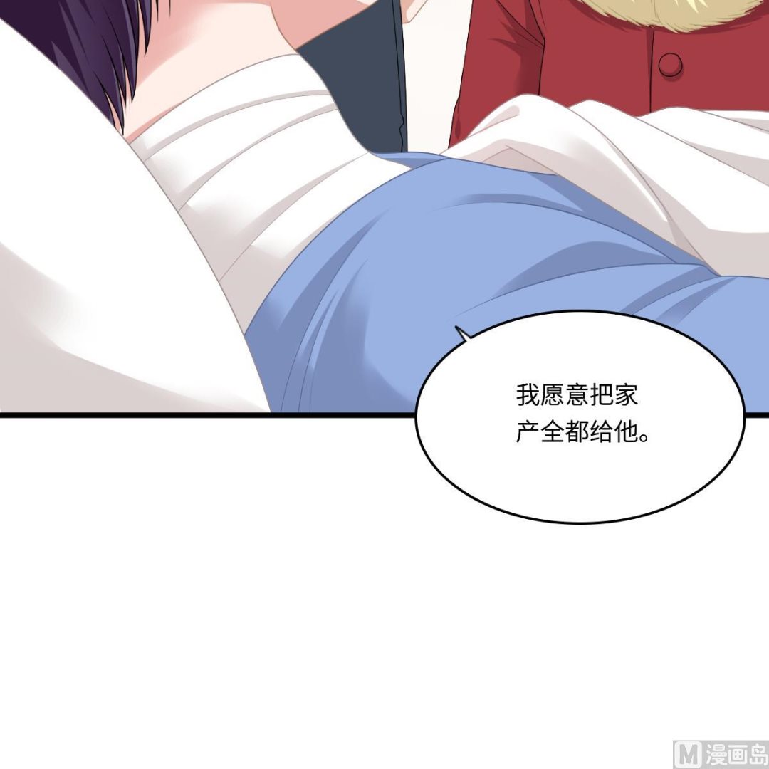 寄养女的复仇韩漫全集-第172话 跟我下地狱无删减无遮挡章节图片 