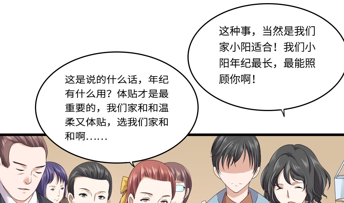 寄养女的复仇韩漫全集-第172话 跟我下地狱无删减无遮挡章节图片 