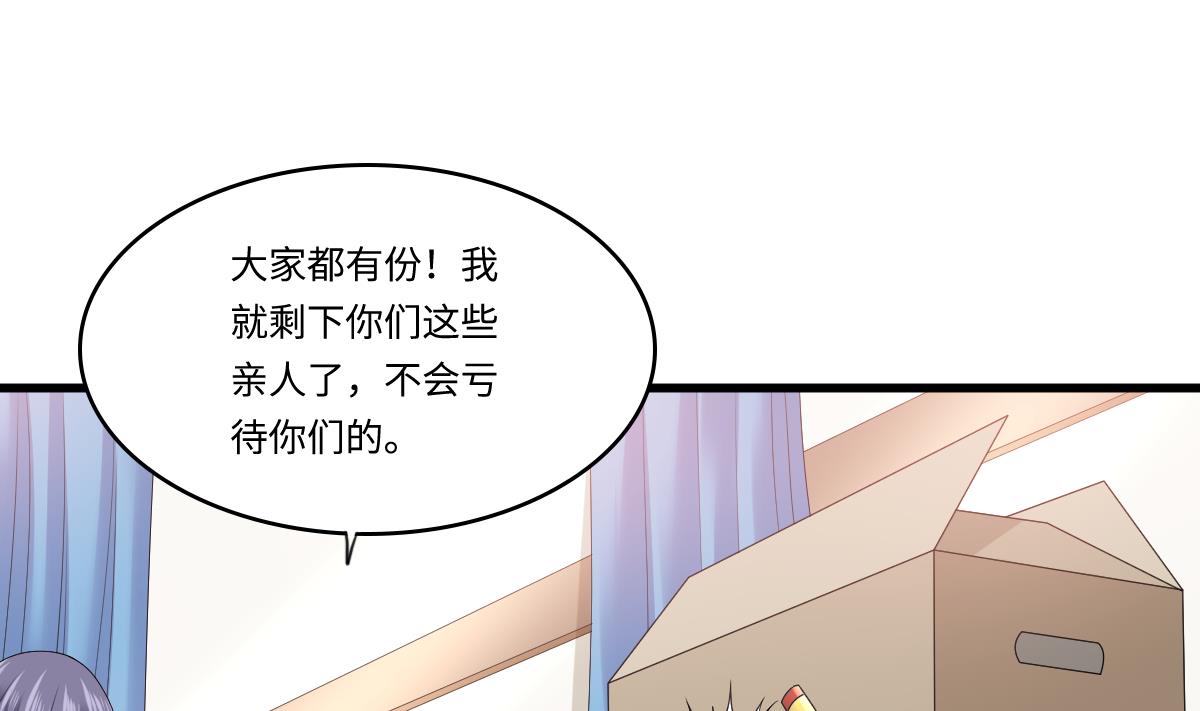 寄养女的复仇韩漫全集-第172话 跟我下地狱无删减无遮挡章节图片 
