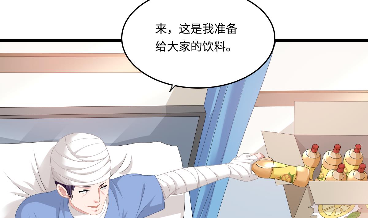 寄养女的复仇韩漫全集-第172话 跟我下地狱无删减无遮挡章节图片 