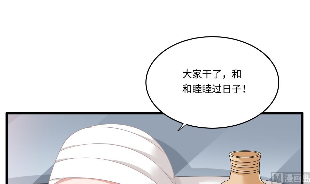 寄养女的复仇韩漫全集-第172话 跟我下地狱无删减无遮挡章节图片 