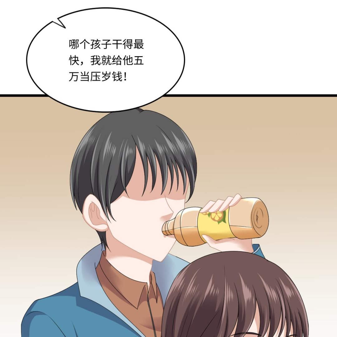 寄养女的复仇韩漫全集-第172话 跟我下地狱无删减无遮挡章节图片 