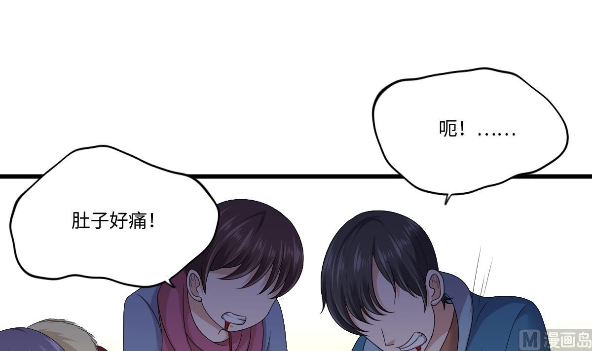 寄养女的复仇韩漫全集-第172话 跟我下地狱无删减无遮挡章节图片 