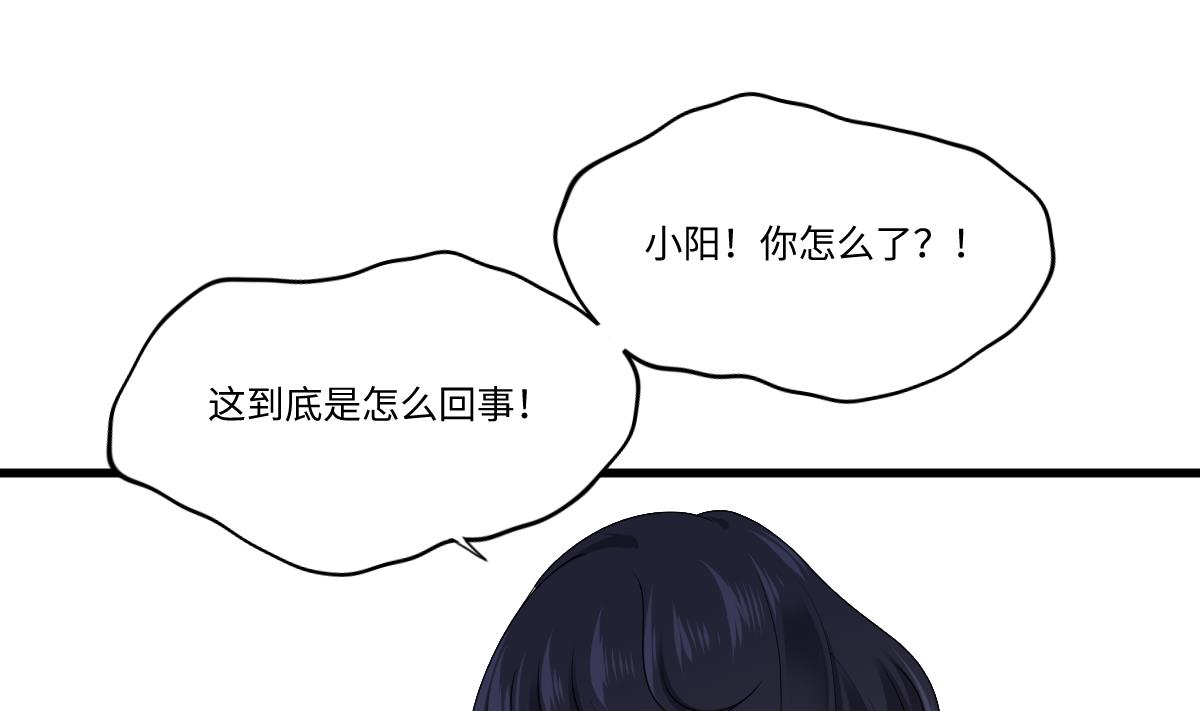 寄养女的复仇韩漫全集-第172话 跟我下地狱无删减无遮挡章节图片 