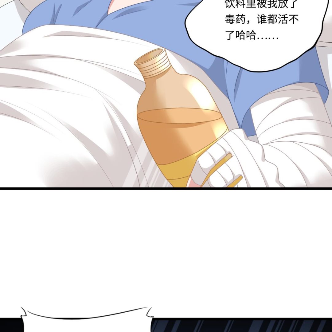 寄养女的复仇韩漫全集-第172话 跟我下地狱无删减无遮挡章节图片 