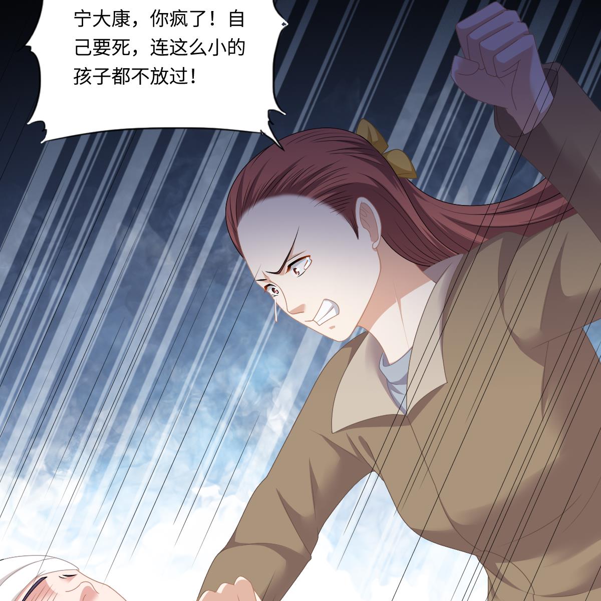 寄养女的复仇韩漫全集-第172话 跟我下地狱无删减无遮挡章节图片 