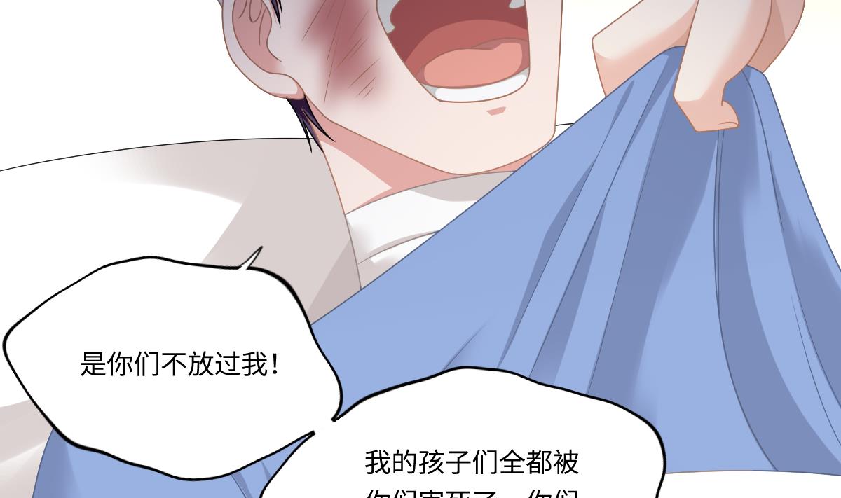 寄养女的复仇韩漫全集-第172话 跟我下地狱无删减无遮挡章节图片 