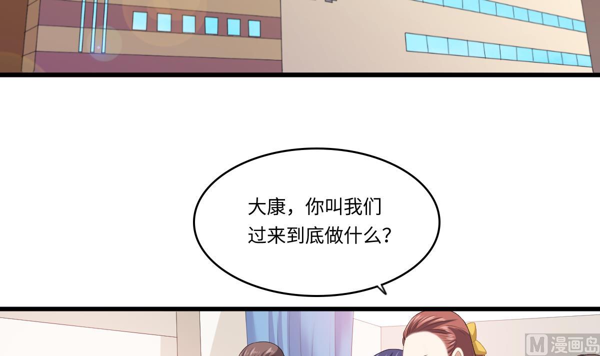 寄养女的复仇韩漫全集-第172话 跟我下地狱无删减无遮挡章节图片 