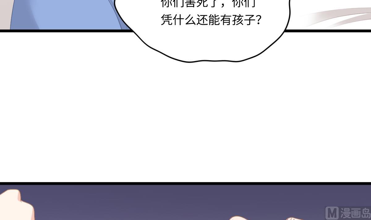 寄养女的复仇韩漫全集-第172话 跟我下地狱无删减无遮挡章节图片 