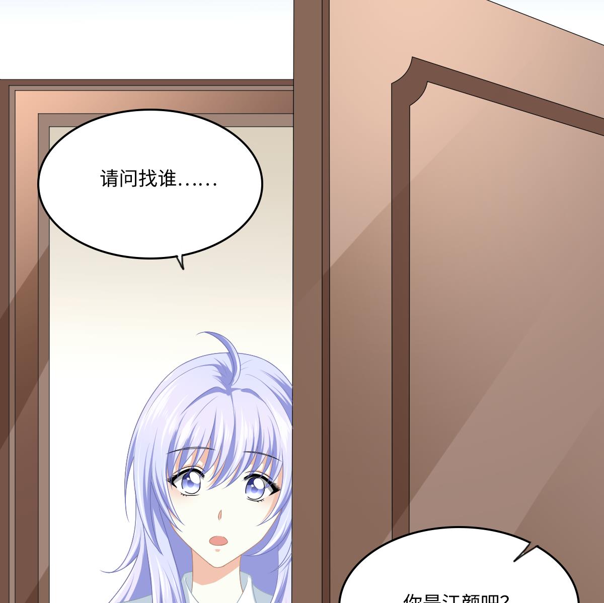 寄养女的复仇韩漫全集-第172话 跟我下地狱无删减无遮挡章节图片 