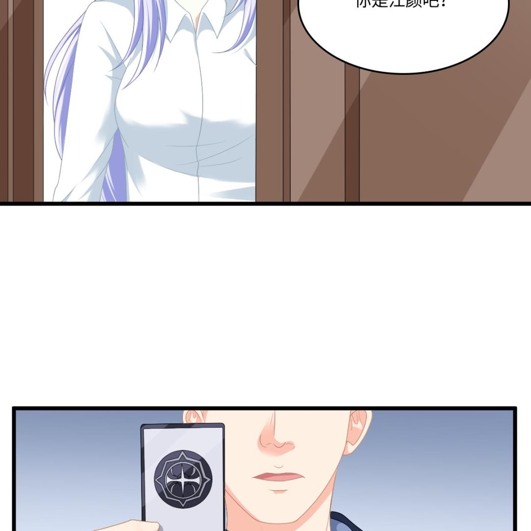 寄养女的复仇韩漫全集-第172话 跟我下地狱无删减无遮挡章节图片 