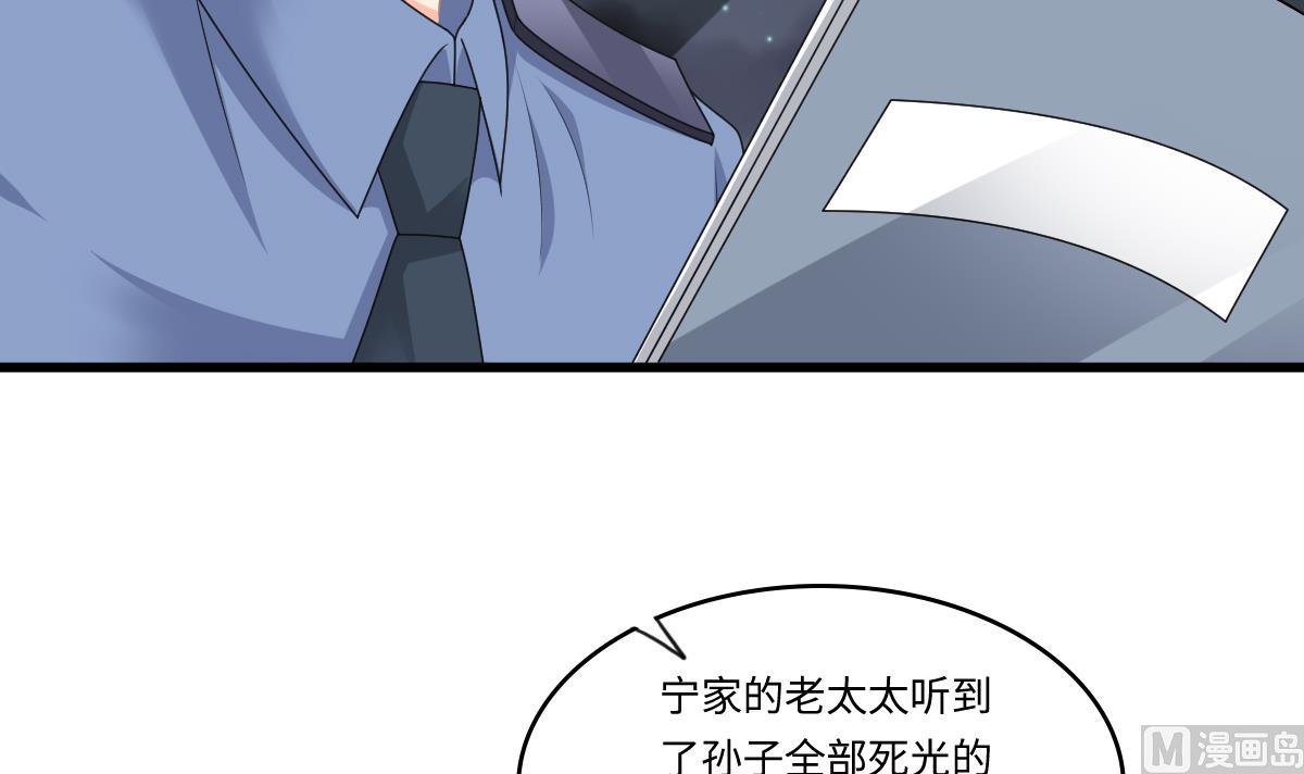寄养女的复仇韩漫全集-第173话 再见，爸爸无删减无遮挡章节图片 