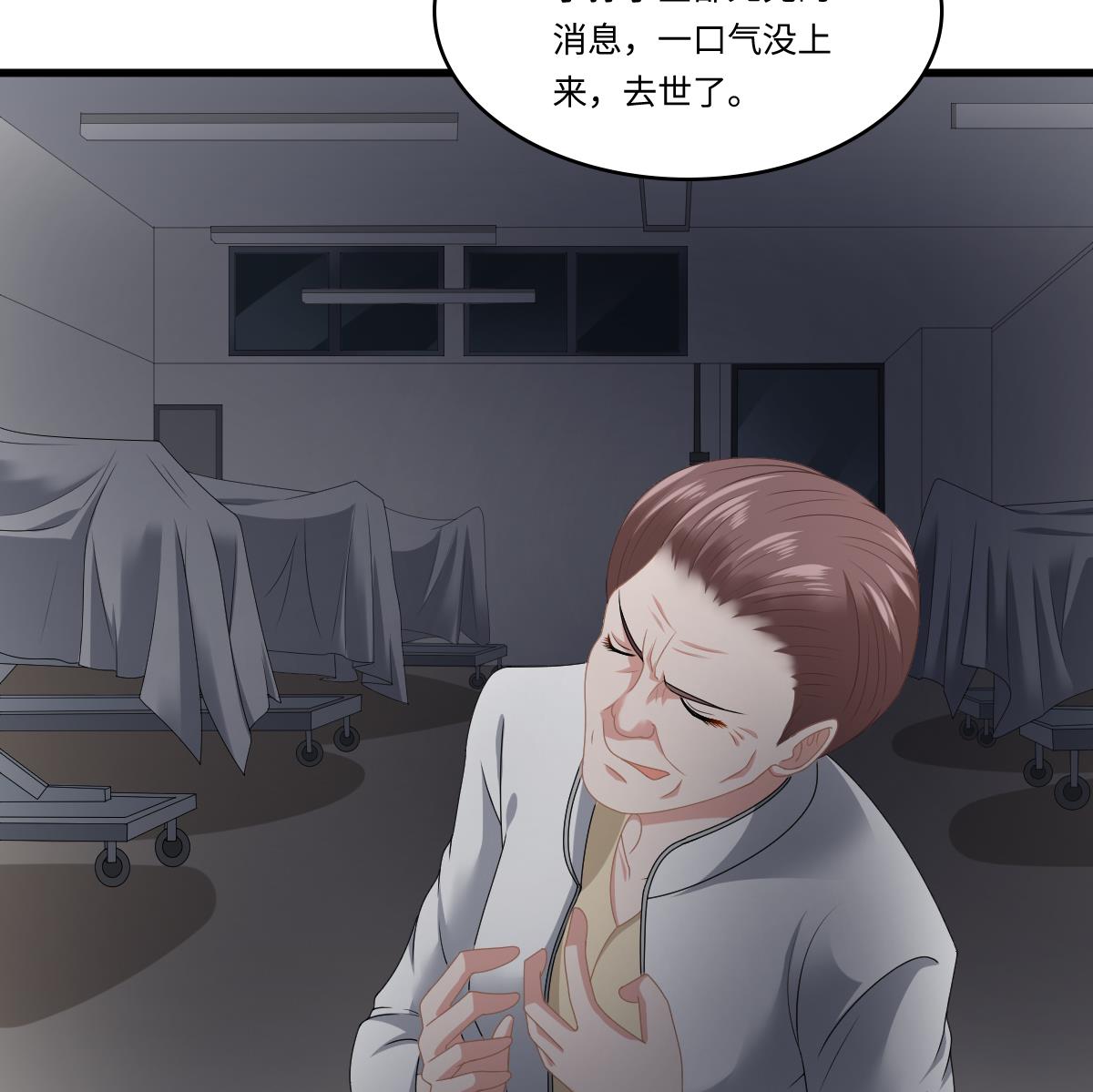 寄养女的复仇韩漫全集-第173话 再见，爸爸无删减无遮挡章节图片 