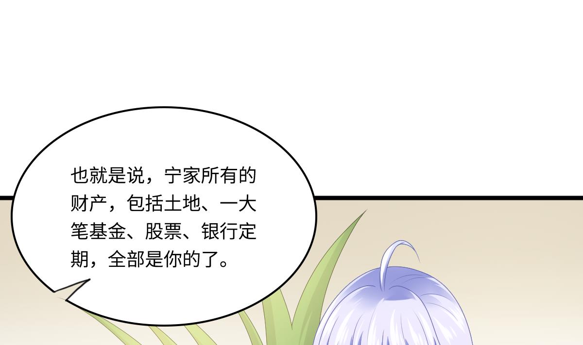 寄养女的复仇韩漫全集-第173话 再见，爸爸无删减无遮挡章节图片 