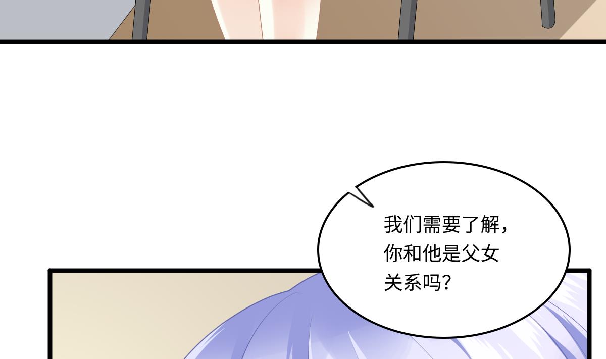 寄养女的复仇韩漫全集-第173话 再见，爸爸无删减无遮挡章节图片 