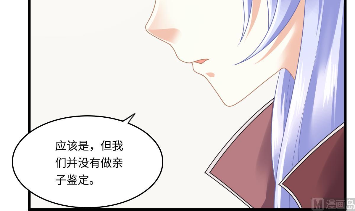 寄养女的复仇韩漫全集-第173话 再见，爸爸无删减无遮挡章节图片 