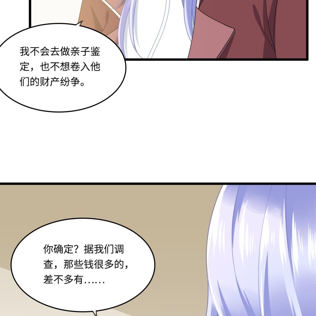 寄养女的复仇韩漫全集-第173话 再见，爸爸无删减无遮挡章节图片 