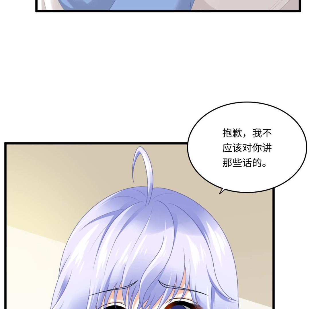 寄养女的复仇韩漫全集-第173话 再见，爸爸无删减无遮挡章节图片 