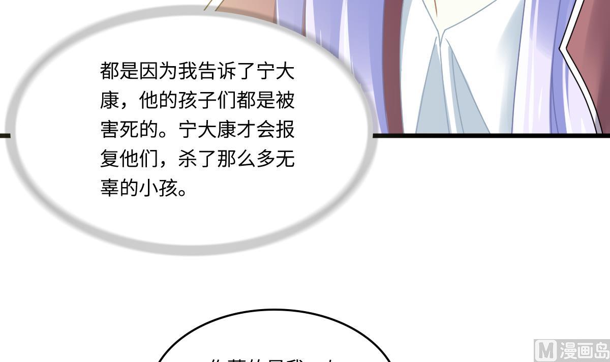 寄养女的复仇韩漫全集-第173话 再见，爸爸无删减无遮挡章节图片 