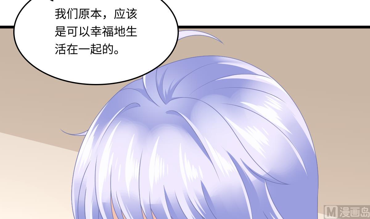 寄养女的复仇韩漫全集-第173话 再见，爸爸无删减无遮挡章节图片 