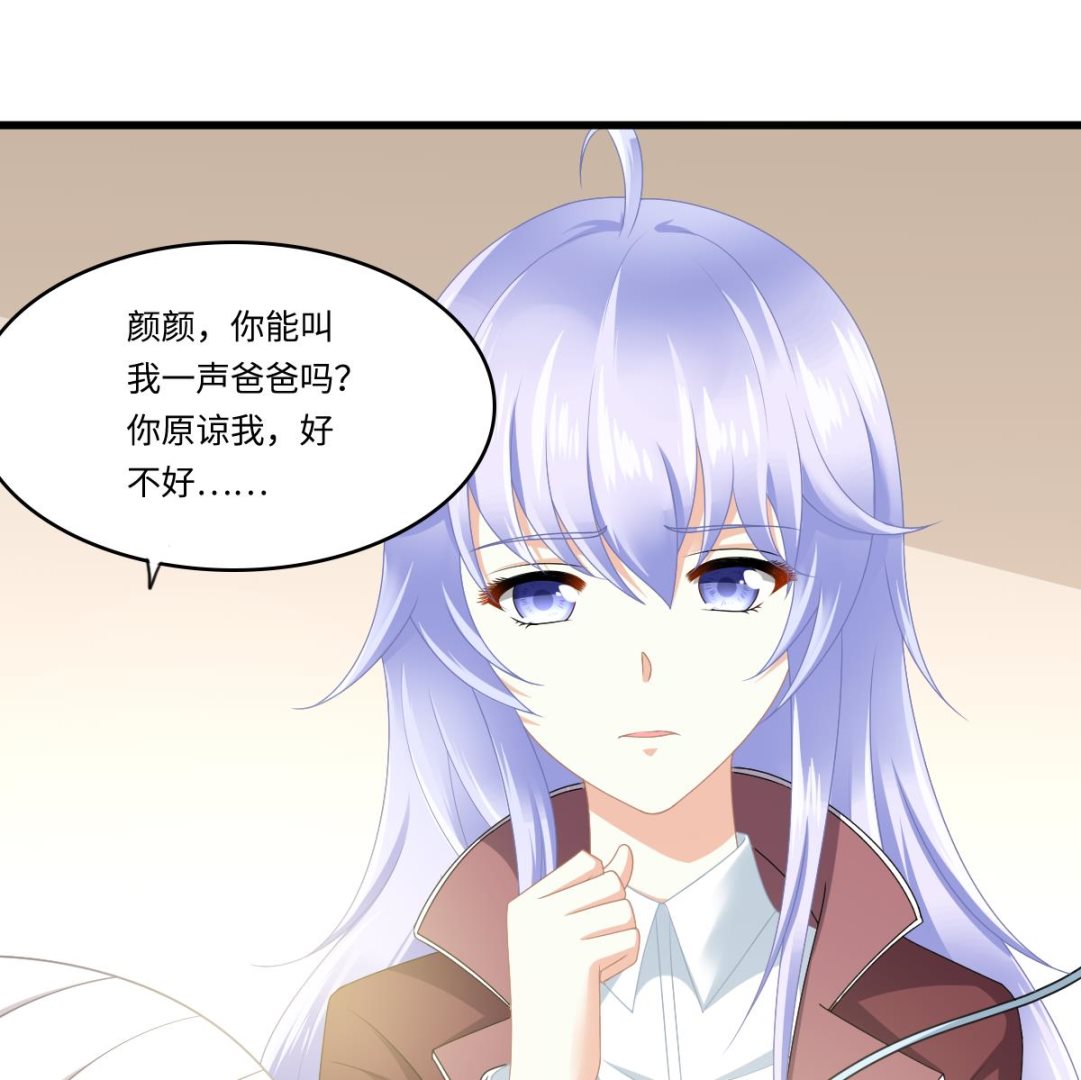 寄养女的复仇韩漫全集-第173话 再见，爸爸无删减无遮挡章节图片 