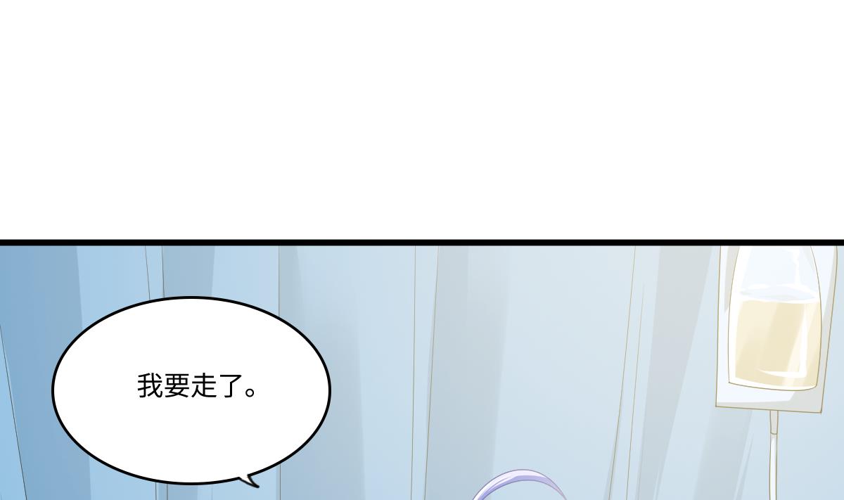 寄养女的复仇韩漫全集-第173话 再见，爸爸无删减无遮挡章节图片 