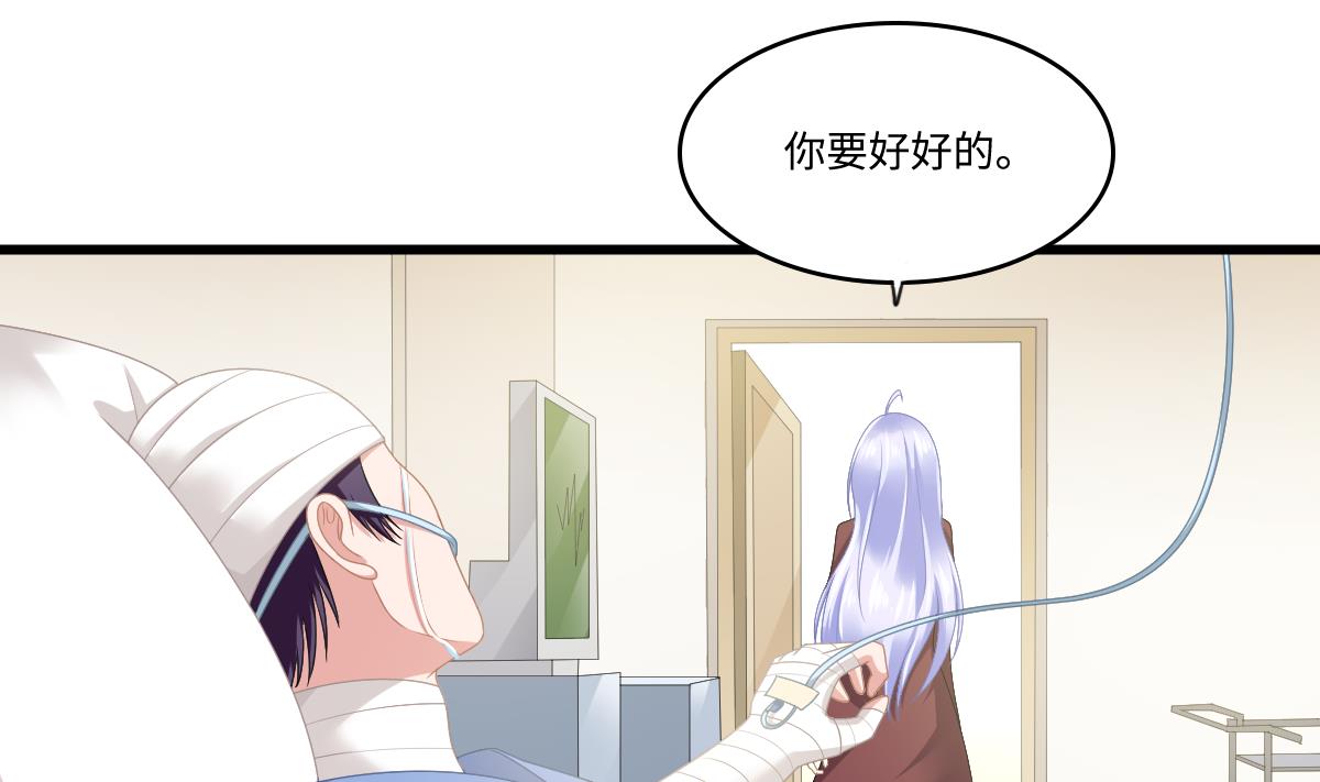 寄养女的复仇韩漫全集-第173话 再见，爸爸无删减无遮挡章节图片 