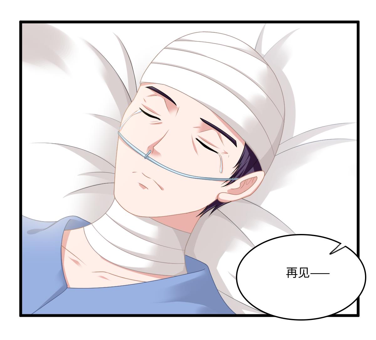 寄养女的复仇韩漫全集-第173话 再见，爸爸无删减无遮挡章节图片 