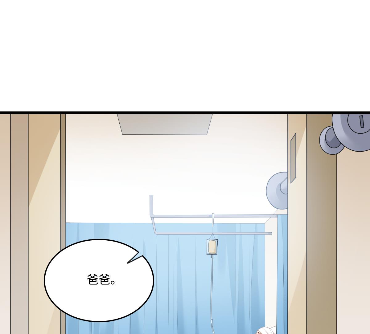 寄养女的复仇韩漫全集-第173话 再见，爸爸无删减无遮挡章节图片 