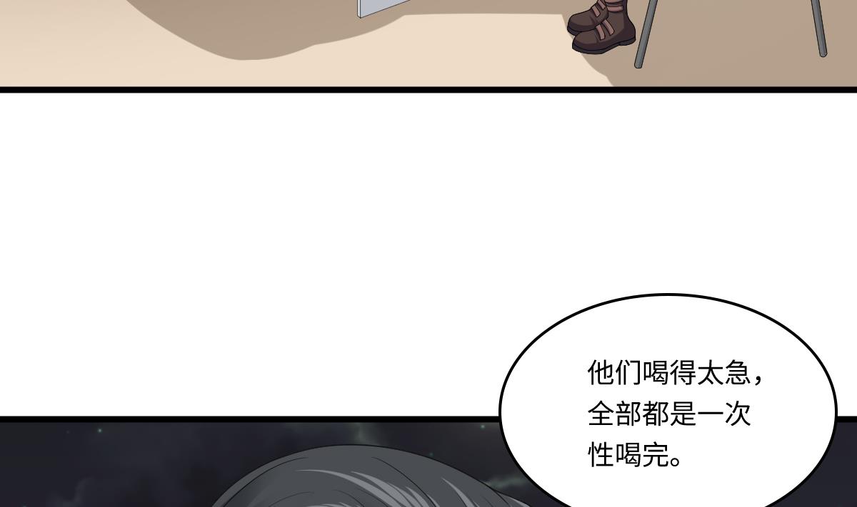 寄养女的复仇韩漫全集-第173话 再见，爸爸无删减无遮挡章节图片 