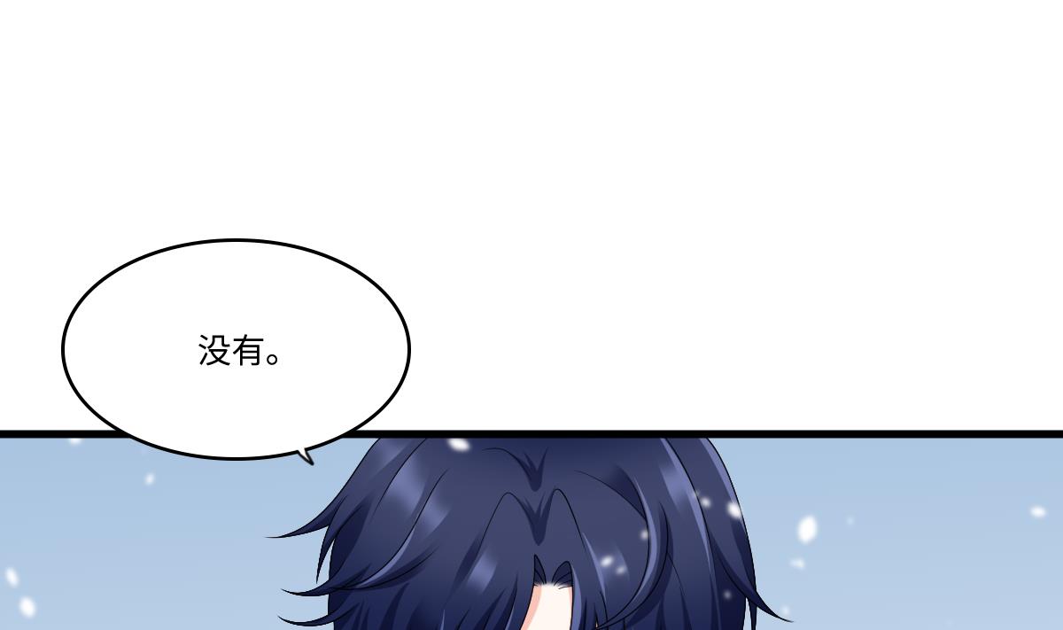 寄养女的复仇韩漫全集-第174话 你和孙明杰一起睡无删减无遮挡章节图片 
