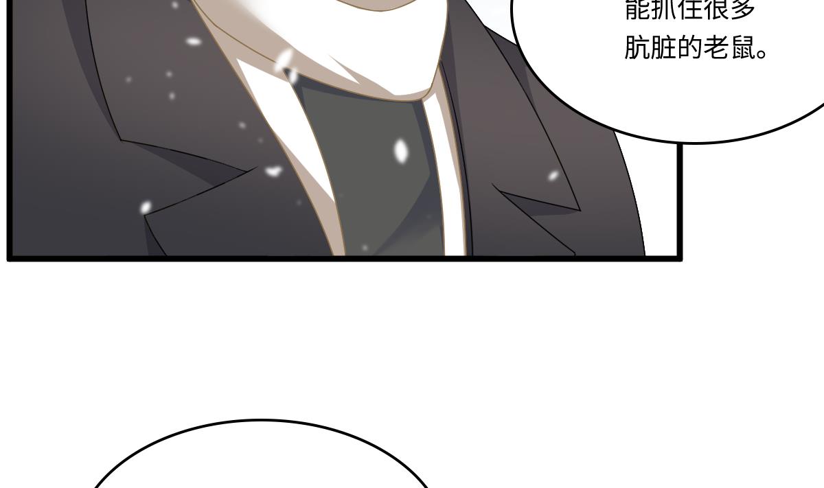 寄养女的复仇韩漫全集-第174话 你和孙明杰一起睡无删减无遮挡章节图片 