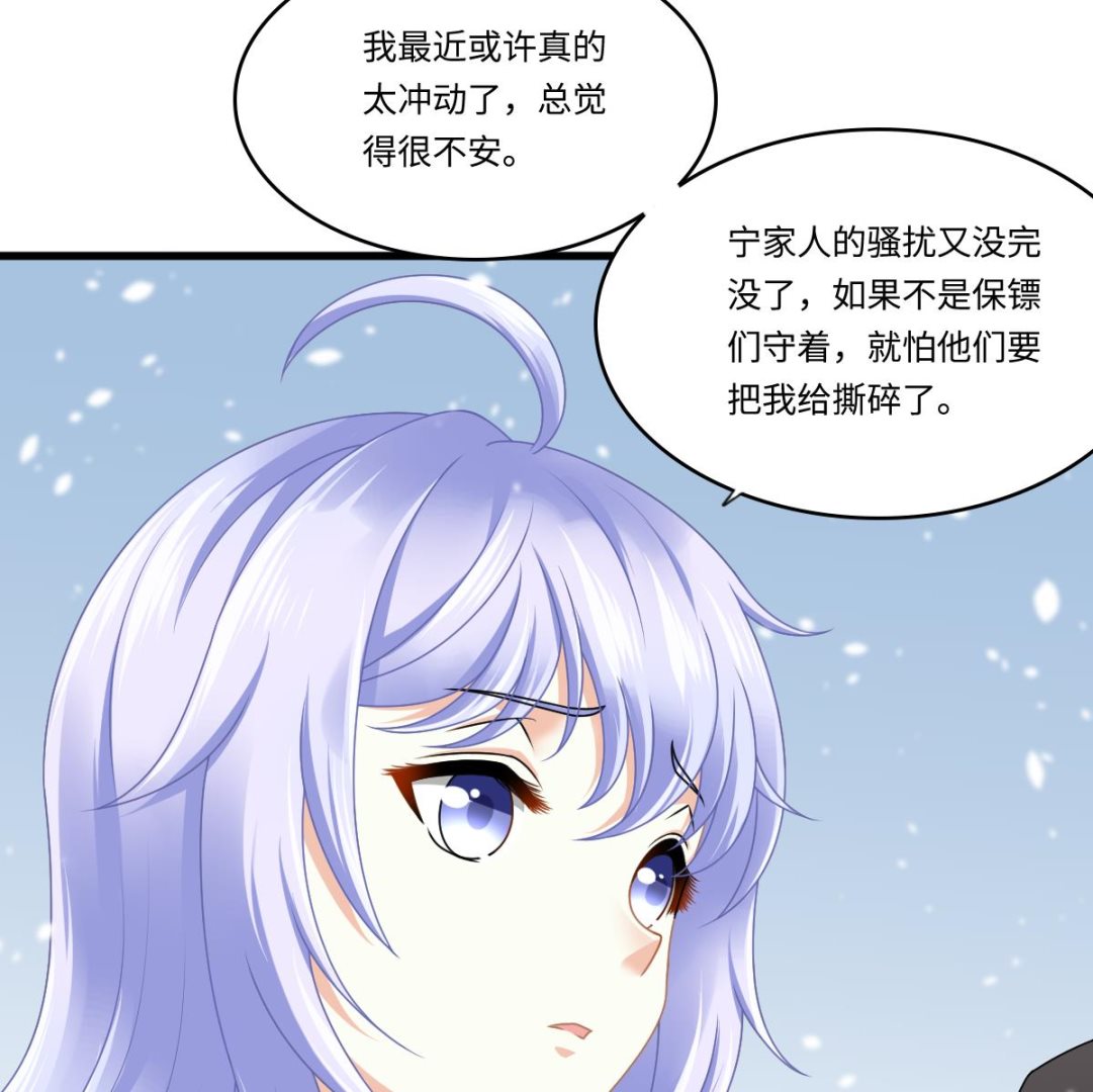 寄养女的复仇韩漫全集-第174话 你和孙明杰一起睡无删减无遮挡章节图片 