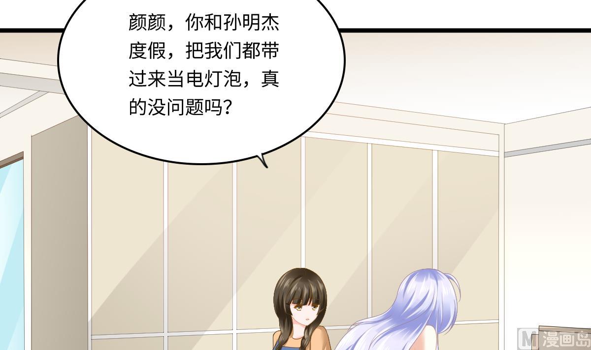 寄养女的复仇韩漫全集-第174话 你和孙明杰一起睡无删减无遮挡章节图片 