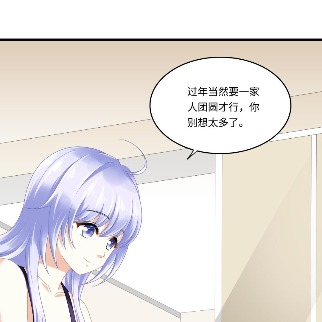 寄养女的复仇韩漫全集-第174话 你和孙明杰一起睡无删减无遮挡章节图片 