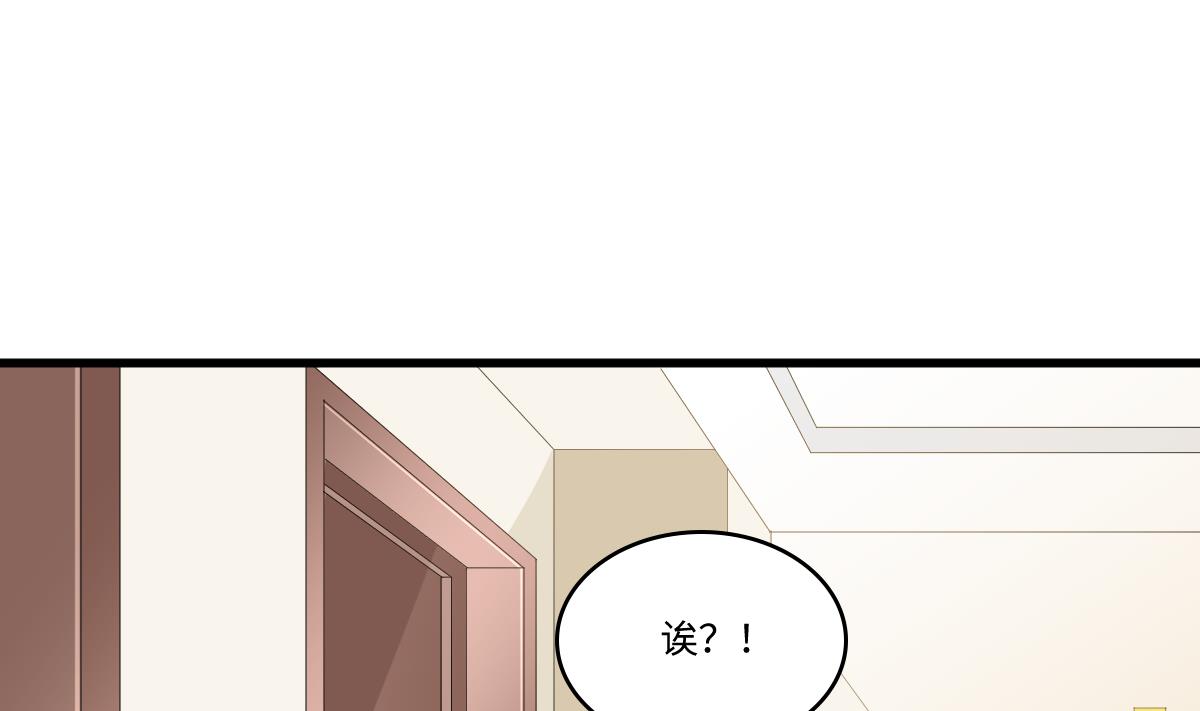 寄养女的复仇韩漫全集-第174话 你和孙明杰一起睡无删减无遮挡章节图片 