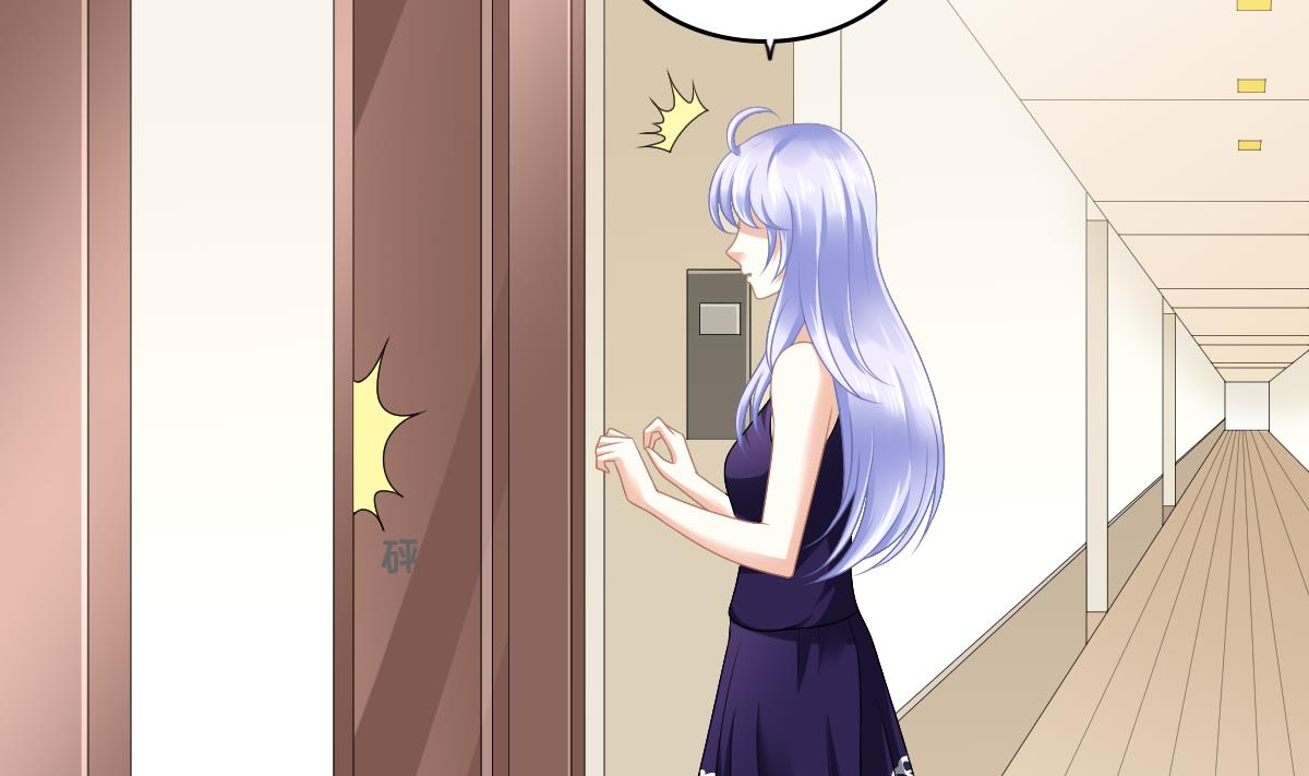 寄养女的复仇韩漫全集-第174话 你和孙明杰一起睡无删减无遮挡章节图片 
