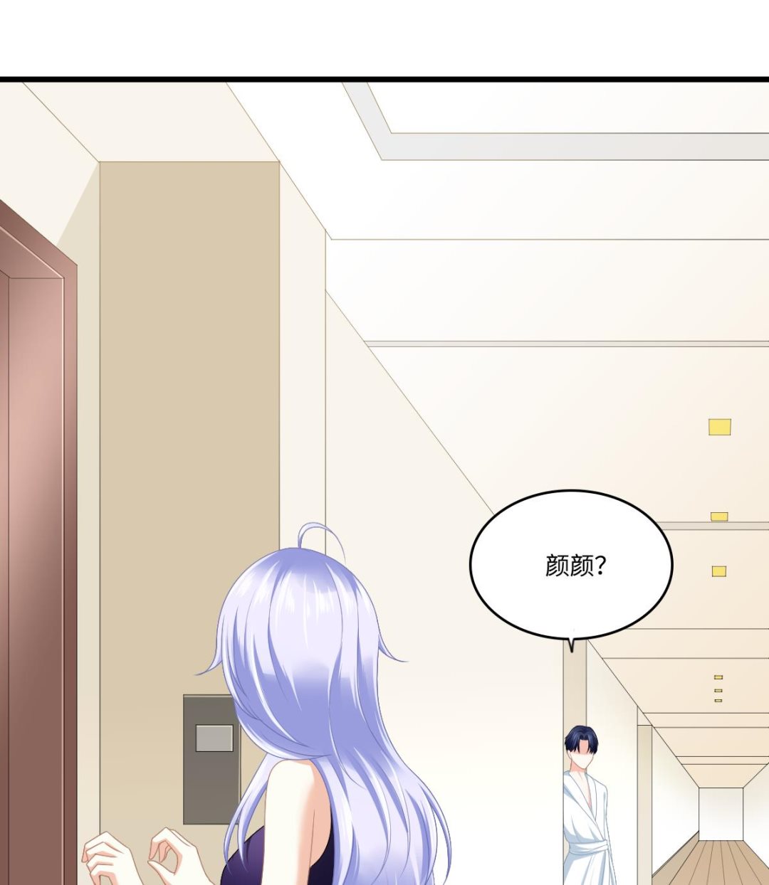 寄养女的复仇韩漫全集-第174话 你和孙明杰一起睡无删减无遮挡章节图片 
