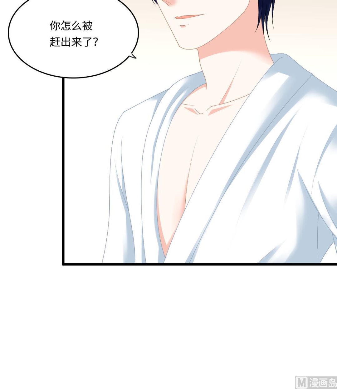 寄养女的复仇韩漫全集-第174话 你和孙明杰一起睡无删减无遮挡章节图片 