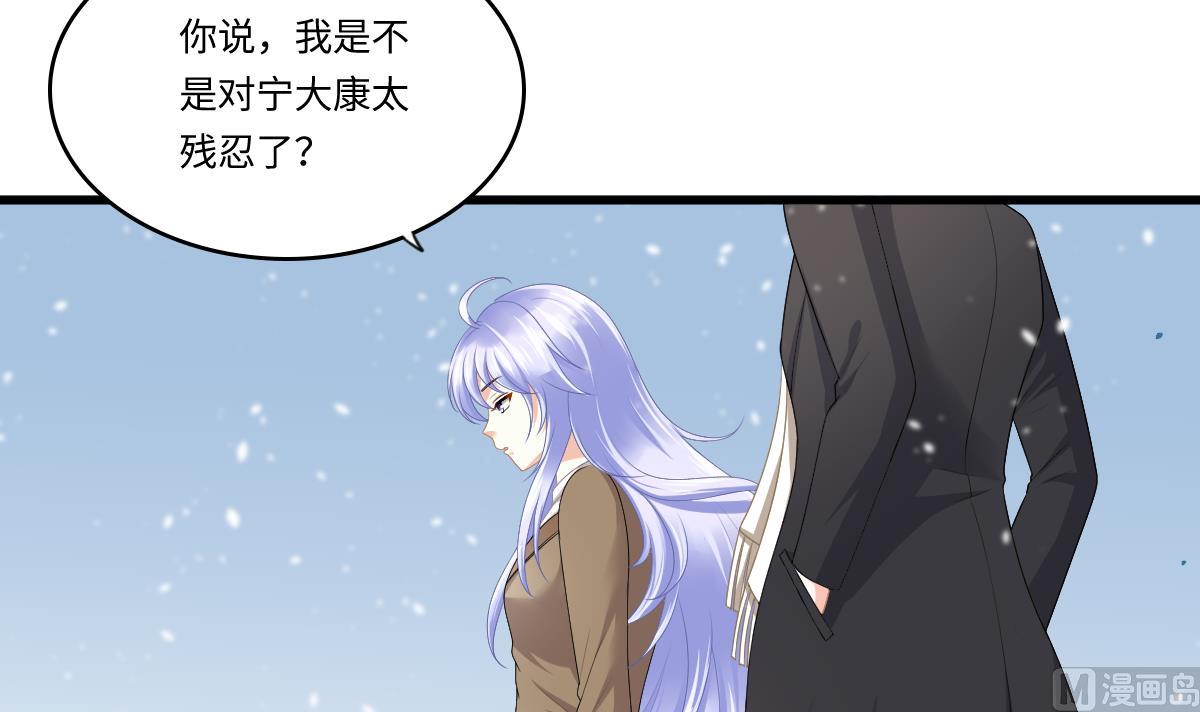 寄养女的复仇韩漫全集-第174话 你和孙明杰一起睡无删减无遮挡章节图片 