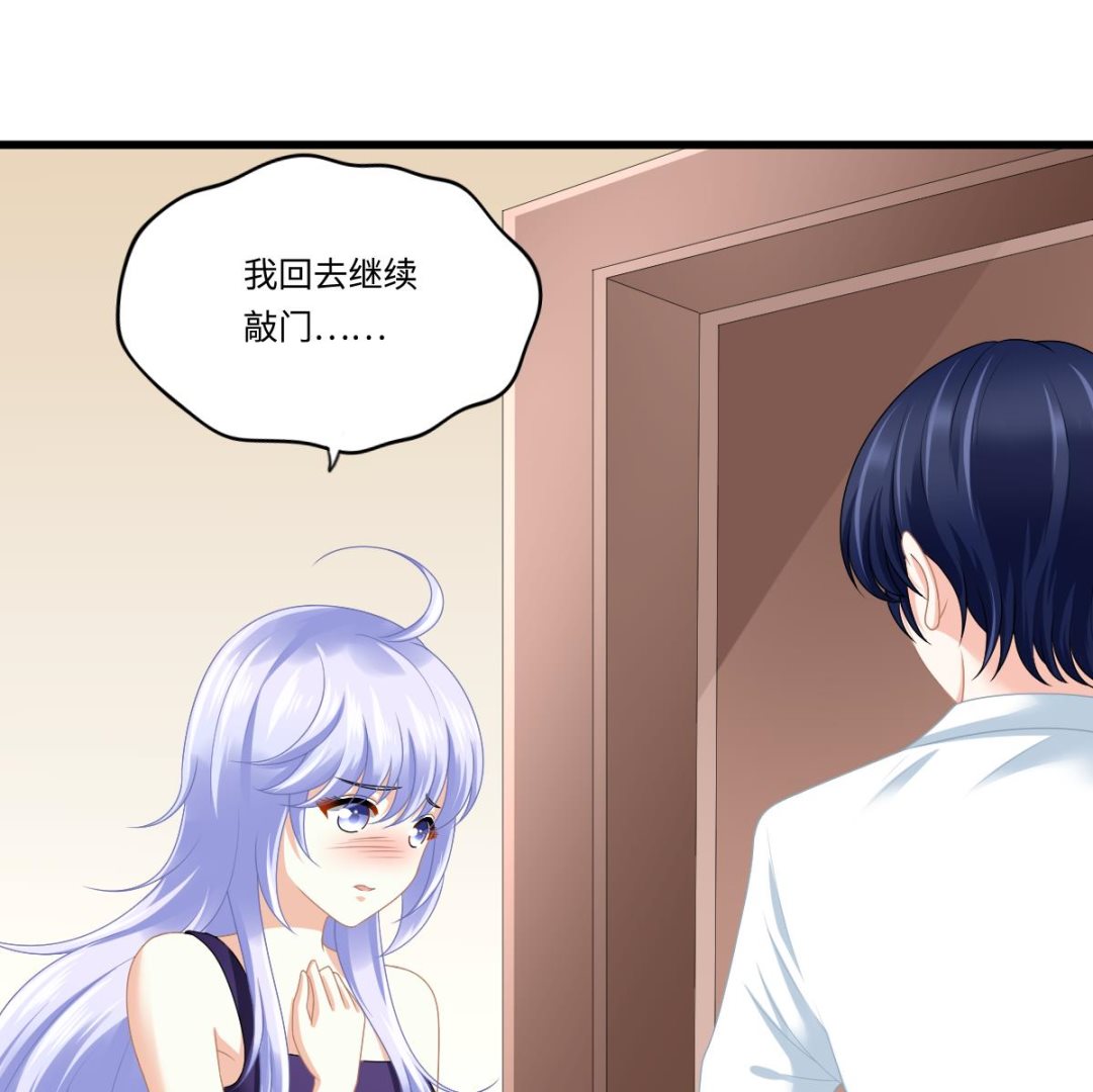 寄养女的复仇韩漫全集-第175话 撩火无删减无遮挡章节图片 