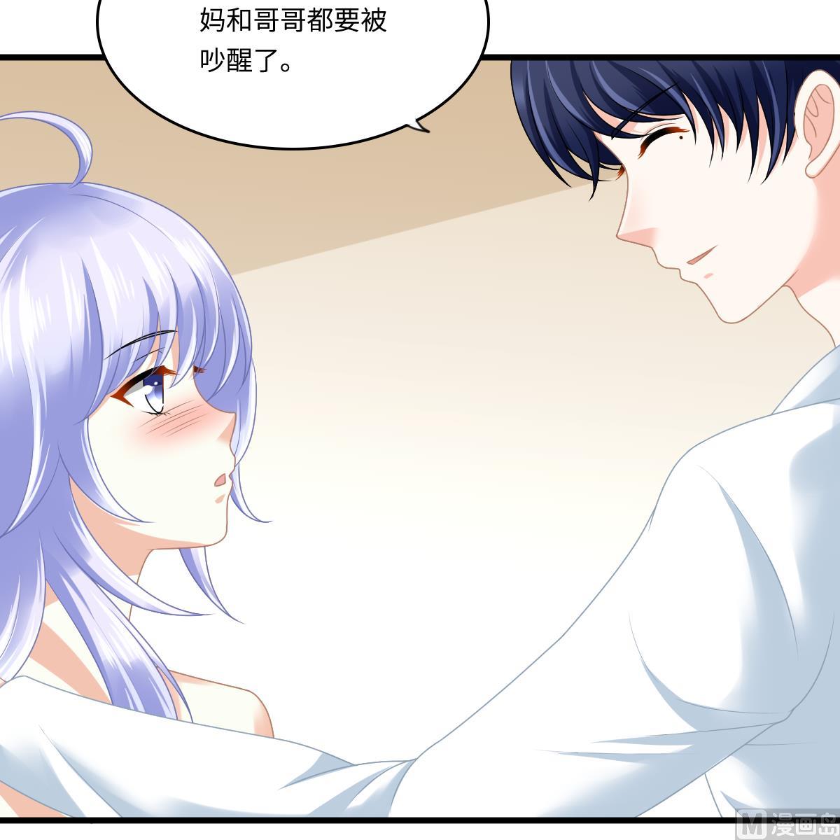寄养女的复仇韩漫全集-第175话 撩火无删减无遮挡章节图片 