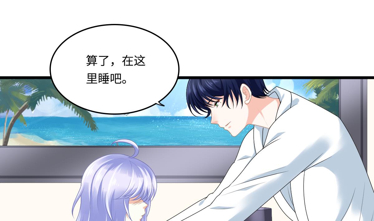 寄养女的复仇韩漫全集-第175话 撩火无删减无遮挡章节图片 