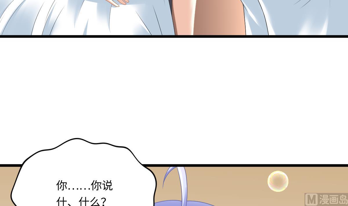 寄养女的复仇韩漫全集-第175话 撩火无删减无遮挡章节图片 
