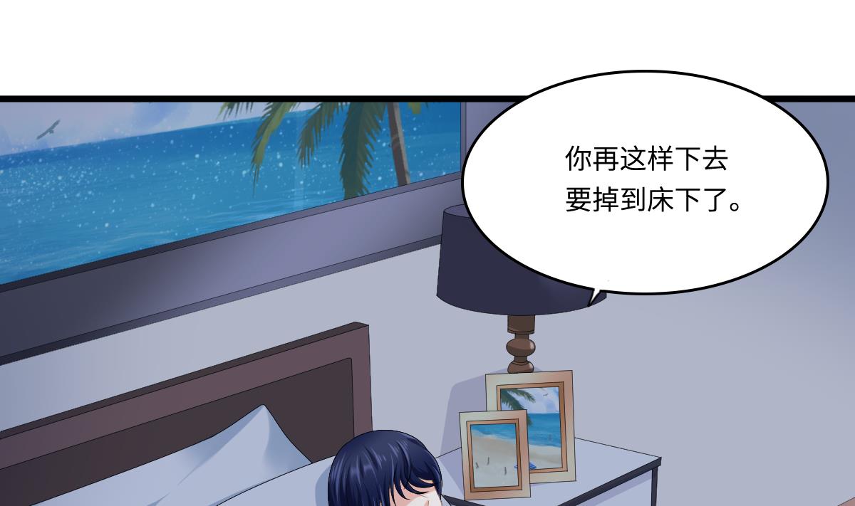 寄养女的复仇韩漫全集-第175话 撩火无删减无遮挡章节图片 