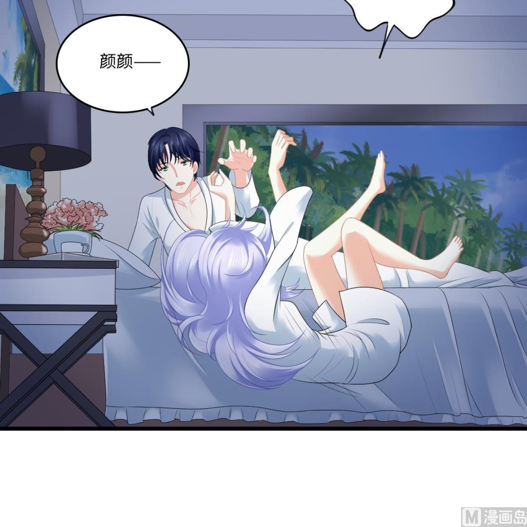 寄养女的复仇韩漫全集-第175话 撩火无删减无遮挡章节图片 